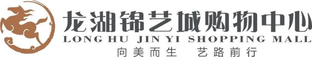 马竞要求赔偿约2000万欧元，以赔偿因单方面违约而造成的损失。